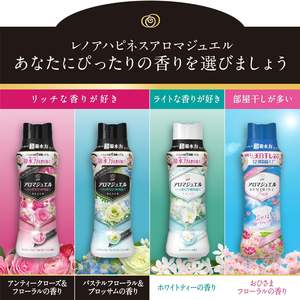 Detergente para la ropa Lenor Happiness Aroma Jewel Scented Beads Sakura Floral Refill 1.025 mL Tiempo limitado Venta al por mayor Japón - Product Image 5