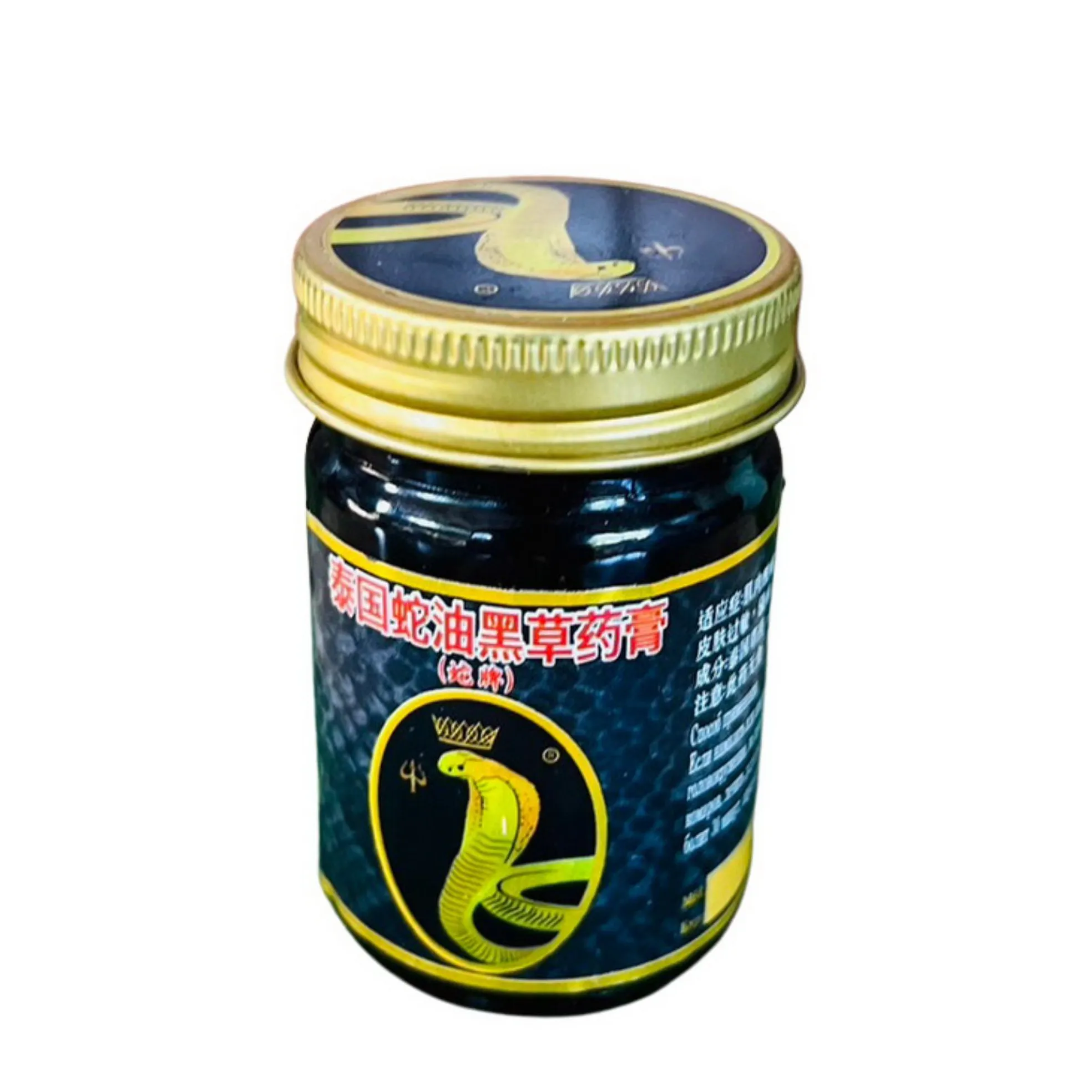 Thai Herbal Balm Phaya Ngu Dam New products Supplements best seller medical Hot sell product 2024 the breather Size 50 gm