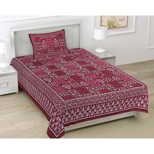 Juego de Sábanas de Algodón Borgoña con Motivos Étnicos y 1 Funda de Almohada (180 Hilos) - Juego de Cama Ecológico (BSB1119) - Product Image 1