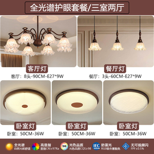 โคมไฟระย้า LED สไตล์โมเดิร์นมินิมอล แสงสีขาวเย็น 3500K แบบฝังติดตั้งฐานโลหะ ครอบคริสตัลและกระดาษ ขนาดใหญ่ สำหรับห้องนั่งเล่น IP44 - Product Image 5