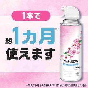 Nettoyant WC Sukkiriea 350ml - Parfum floral blanc délicat, en forme liquide - Product Image 6