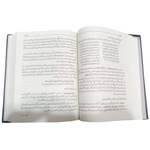 <span class=keywords><strong>Corano</strong></span> arabo islamico <span class=keywords><strong>il</strong></span> sacro <span class=keywords><strong>corano</strong></span> Kareem Ramadan musulmani regali sacro <span class=keywords><strong>corano</strong></span> - Product Image 4