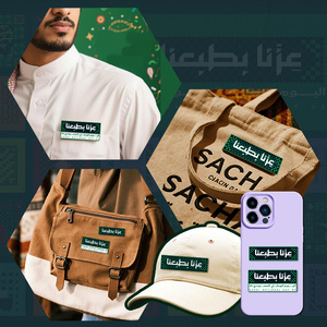 Tùy chỉnh saudi arabia 95th quốc gia ngày men <span class=keywords><strong>Pin</strong></span> song ngữ chính thức huy hiệu biểu tượng Trung Đông văn hóa lễ hội kỳ nghỉ quà lưu niệm - Product Image 4