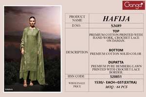 ชุดคอตตอนสำหรับงานปาร์ตี้, เสื้อผ้าอินเดียปากีสถานและอินเดียสำหรับงานปาร์ตี้ขายส่ง - Product Image 5