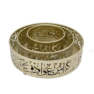 Bandejas de Metal con decoración de Ramadán y Eid, bandeja para servir comida de forma redonda personalizada moderna perfecta para dátiles y dulces, bandeja para servir - Product Image 1