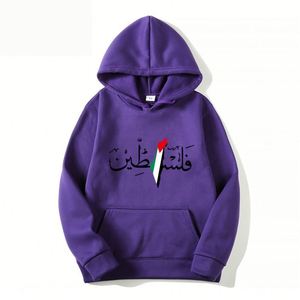 Palestine Unisex Hoodie and <b>Sweatshirt</b> Free Palestine Hoodie for <b>Men</b> - Product Image 1