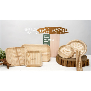 Assiette carrée en tissu de bois de TAEYANG INT durable et pas facilement déchirée pour les plats et les assiettes - Product Image 3