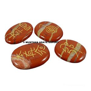4-Piece Red Jasper Usui Reiki <b>Set</b> Premium Handcrafted <b>Crystal</b> Stones Engraved Oval Shape Spiritual Energy Healing Gift Product - Product Image 1