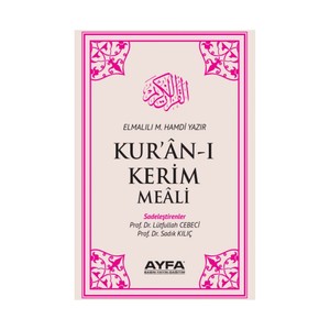 108 ressources pédagogiques de traduction sans texte en rose, format pour les écoles - Product Image 6