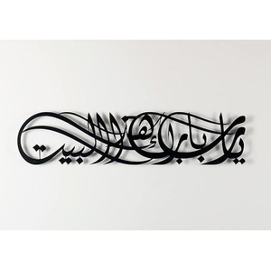 Art mural tendance, affiche islamique, Eid - Ramzan, art mural islamique, calligraphie arabe, affiches, décoration de salon, œuvre d'art - Product Image 2