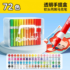 Marcadores Acrílicos Rolbrand, Juego de 72 Colores con Punta Suave para Dibujar y Colorear - Product Image 5