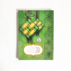 Cuaderno de ejercicios de línea cuadrada árabe con cubierta de PVC, suministros escolares, gran oferta - Product Image 5