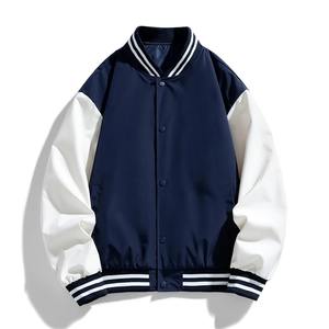 Veste universitaire pour femme Design confortable à la mode Plusieurs couleurs disponibles Parfait pour une tenue décontractée - Product Image 1