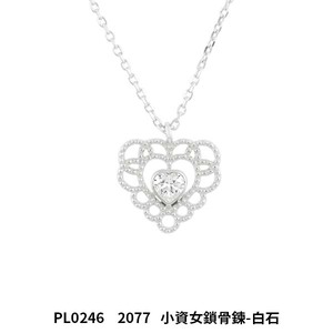 2024 Hot 925 Collar de plata esterlina Collar de corazón Cadena de hueso Rosa y blanco - Product Image 5