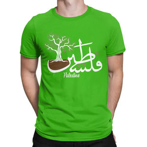 Camiseta Palestina para hombre 100% algodón con productos únicos de Palestina para caballeros conscientes de la moda - Product Image 2