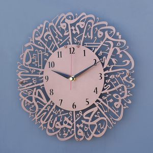 Luxury Islamic <b>Wall</b> <b>Clock</b> Beautiful Arabic Calligraphy Finishing Surah Al Ikhlas <b>Silent</b> Metal <b>Wall</b> <b>Clock</b> for Ramadan Eid Decor - Product Image 4