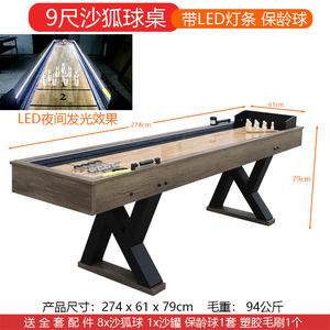Table de shuffleboard en bois TUOPU de 9 pieds avec éclairage LED, élégante, confortable, table de sport d'intérieur, durable et écologique, TS-0908 - Product Image 3