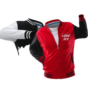 Veste de baseball décontractée en toile pour homme, personnalisable avec logo OEM, coupe ajustée, col montant, style universitaire, idéale pour l'hiver - Product Image 1