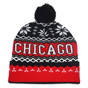 定制豆豆帽舒适保暖冬帽针织帽带定制刺绣标志设计
