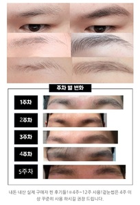 100% naturel coréen probiotiques liquide sérum formule brevetée sourcils délié rehausseur traitements de croissance des cils - Product Image 5