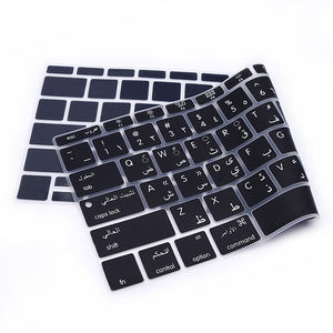 Protecteur de <span class=keywords><strong>clavier</strong></span> <span class=keywords><strong>MacBook</strong></span> arabe multilingue pour <span class=keywords><strong>MacBook</strong></span> 12 pouces A1534 A1931 A1708 A1988 - Product Image 6