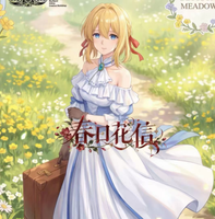Vente en gros de cartes de collection de personnages féminins d'anime A6 avec motif floral printanier, en promotion pour le streaming en direct