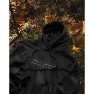 Sweat à capuche tricoté True Beauty Is in the Heart - Product Image 1