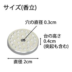 Paquete de Incienso 'Oko Ika Denshin Sakura' de Hasegawa Buddhist Altar Store, Material de Madera, Aroma a Lavanda para Aromas Religiosos - Product Image 3