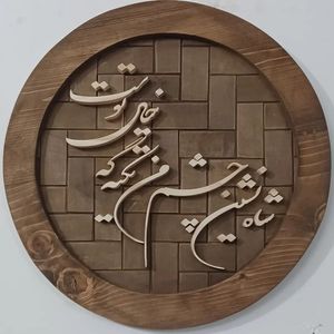 SUSPENSION ISLAMIQUE RAMADN EID AYTUL KURSI MUR RAMADAN DÉCOR Murales islamiques en BOIS Décoration murale musulmane et murale du Coran - Product Image 2