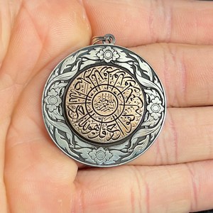 Collar con Colgante de Plata Al-Ikhlas Surah para Hombre, Bordado con Oración para la Protección Islámica, Amuletos Finos con Verso del Sagrado Corán - Product Image 4