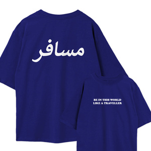 Camiseta Oversize con Hombros Caídos y Estampado Delantero y Trasero para Mujer, Estilo Viajera Musafir - Product Image 6