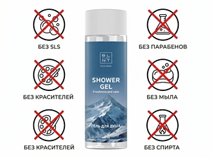 Gel douche et shampoing parfumés 2-en-1 pour hommes 250 ml – Hydrolat de bleuet et D-Panthenol, sans SLS - Product Image 2