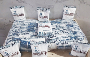 Baitena ถุงเกรดอาหารผงบริสุทธิ์บริสุทธิ์700กรัมเกลือโต๊ะสำหรับเก็บเกี่ยว - Product Image 2