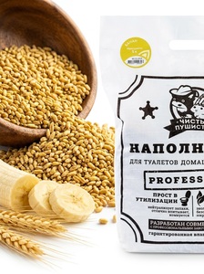 Arena para Gatos Banana Supreme, Pellets de Trigo Ecológicos para Gatos, Hámsteres y Mascotas Pequeñas, Grado Profesional, 10L - Product Image 3