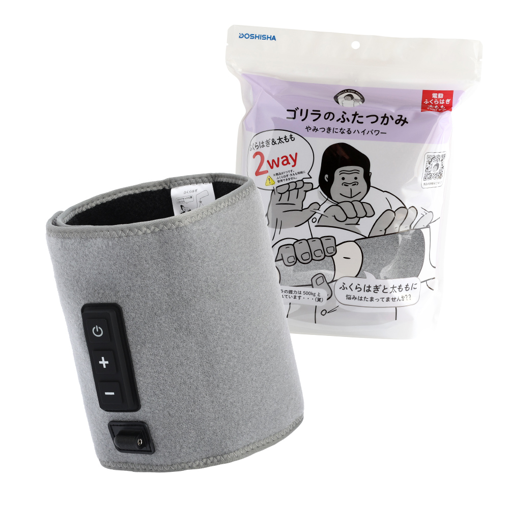 masseur de cuisses et de mollets-gris