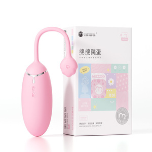 Vibrateur sans fil à télécommande à 10 fréquences de vibration puissantes pour femmes, 110 par boîte - Product Image 1