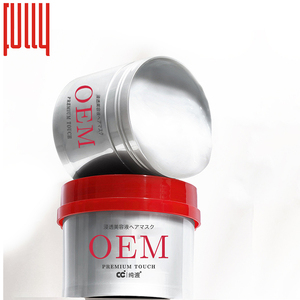 Entièrement en gros de bonne qualité soins capillaires revitalisant pour la réparation des cheveux - Product Image 4