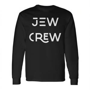Camiseta de manga larga Jew Crew para conselheiros, ropa para campamentos de verano - Product Image 2
