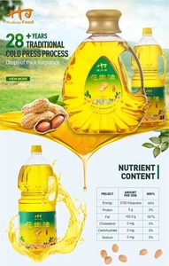 น้ำมันพืชดอกทานตะวันกลั่นหรือน้ำมันถั่วลิสงสีเหลืองอ่อนใช้ทำอาหาร - Product Image 5