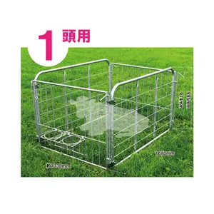 Dirt Resistant Durable 1 Calf Weaning Gate Set Animal Cages