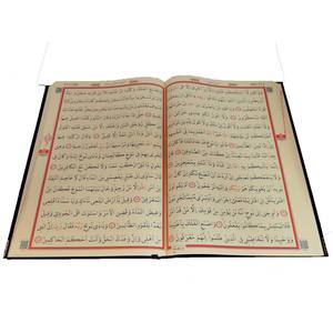 061 KAABA-Sealed Red & Black Printed Hardcover Grand Mosque Holy Quran Book with QR Code Technology 15 Pieces <b>Product</b> - Product Image 1