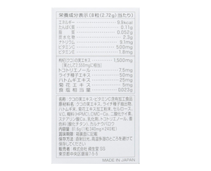 เม็ดสีขาวบริสุทธิ์ Shiseido (240เม็ด) - Product Image 4