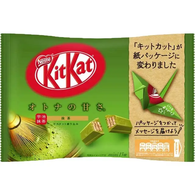 Milk Chocolate flavor KitKat