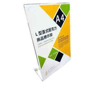 A5 Size Transparent Display Holder L Shaped <b>Acrylic</b> Stand Slanted Sign <b>Frame</b> for Desk Restaurant Use - Product Image 1