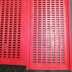 شاشة فلِيب-فلو لفرز الخامات - Product Image 4