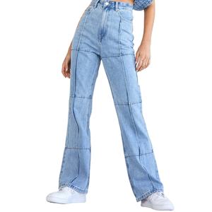 กางเกงยีนส์ขาบานเอวสูงมีซิปสำหรับผู้หญิงกางเกงยีนส์ขาบานแฟชั่นใหม่ลำลองเข้ารูปทรงสลิมฟิตผ้าคอตตอน - Product Image 1