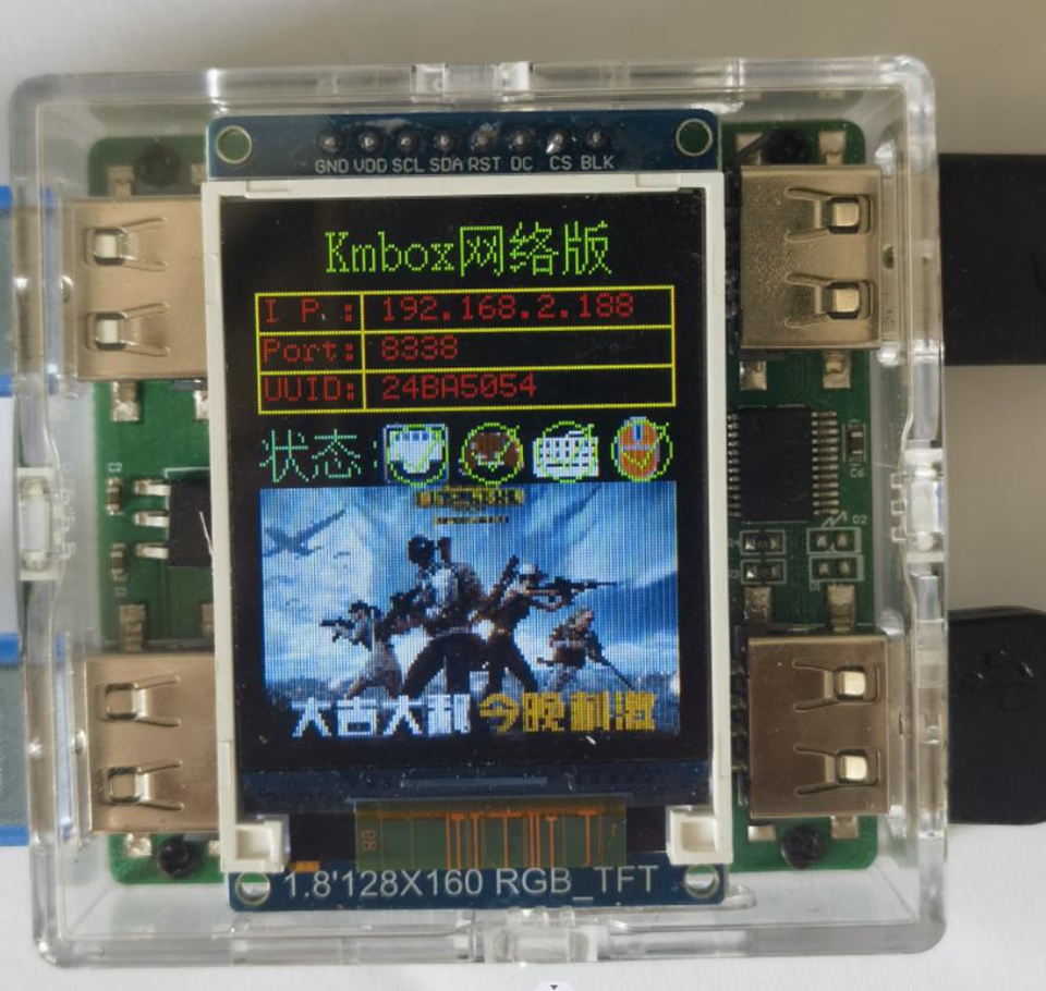 イヤホン dma+kmbox HAMGEEK MVP DMA Board Direct Memory Access DMA Video Overlay