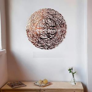 Tenture murale élégante de haute qualité, fabriquée à la main en gros, au design moderne, art mural personnalisé en fer et métal pour accessoires de décoration de la maison - Product Image 2