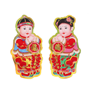 Calcomanía Decorativa para Puerta de Doble Capa con Diseño de Niño y Niña en Dorado, Material de Papel, Venta al por Mayor para el Festival de Primavera y Año Nuevo - Product Image 1