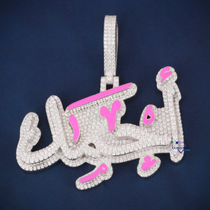 Pendentif nom arabe personnalisé en argent sterling 925 avec émail rose Moissanite diamants Hip Hop bijoux glacés - Product Image 1